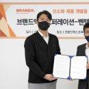 벤텍스 주식회사 네이버블로그