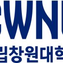 국립창원대학교 이미지