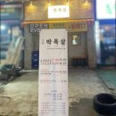 봉곡동310 이미지