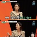 도경완 출연료가 자기보다 적어서 더 주라고 했다는 장윤정 이미지