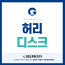 괴정4동-2 네이버블로그