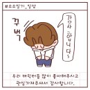 소소일기