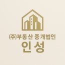 주식회사 전원부동산중개법인 | 해돋이도, 해넘이도 볼 수 있는 마을 서천 마량리의 아름다운 농가주택 토지 매매