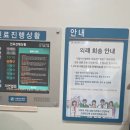 엄마 담낭암 4기 투병일기 ① 아산병원 종양내과 첫 진료 후기