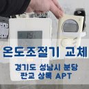 상록종합설비 이미지