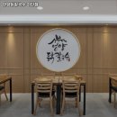 언양닭칼국수 하단점 이미지