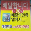 이미숙당진아구동태찜탕 이미지