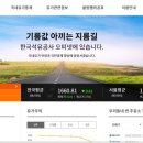 통일로내유가스충전소 네이버블로그