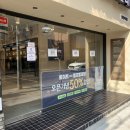 동진빨래방 이미지