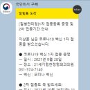 21세기정형외과의원 이미지