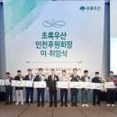 청호건설