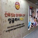 스텝스어학원 | 2021 코엑스 유교전 방문후기 : 잉글리시에그, 키즈에이원 , 키즈스콜레 상담 후기