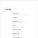 무궁화한정식 이미지