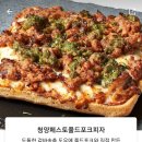 페이브테이블 이미지