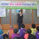 신천경로당 이미지