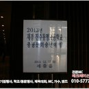 동명고등학교 입구 이미지