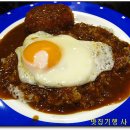 겐짱카레 이미지