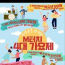 에스케이메디텍