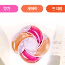 세탁세제 추천｜터블 캡슐세제 그라스 35개입 사용 후기 (향기 최고)