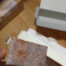 보스카스테라 이미지