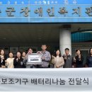 한국보조기 이미지