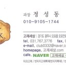 목마루 - 밀양시 | 목마루