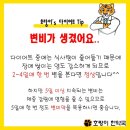 강남호랑이한약국