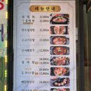 나*옥 | 용인 마북동 해천옥 도가니탕, 갈비탕 후기｜영업시간·메뉴·주차·구성역맛집