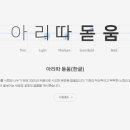 돋움 커뮤니케이션 네이버블로그