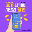 온가 | 다온가온 본식스냅 계약 후기 | 가성비 데이터형 짝꿍코드 할인 O