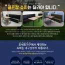 하동골프클럽 이미지