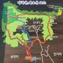 마국산둘레길 이미지