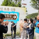 정동원길 네이버블로그
