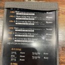팔미돈가