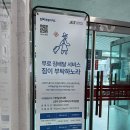 진영시외버스터미널 화장실 | 전주시외버스터미널::짐배달서비스/물품보관소/ATM기/화장실