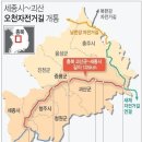 오천자전거길 이미지