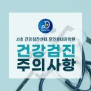 모인호내과의원 이미지