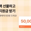 부업왕 | 💼 직장인 투잡 앱테크 추천! 집에서 돈버는법 ‘에이블리 크리에이터’ 재택 부업 찐 후기 💸