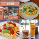 서울 건대 데이트 코스 추천 건대 파스타맛집 온에어 어린이대공원 놀이공원 후기