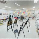 에듀아트미술학원새롬점 | 새롬동입시미술 에듀아트 미술학원 새롬점 체험기
