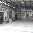 영창섬유 이미지