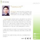 주식회사 세인