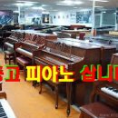 피아노119 이미지