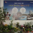 삼성경로당 이미지