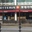 롯데리아군포당동점 이미지