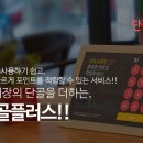 단골PC 이미지