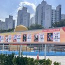 토요시네마 10월 이미지