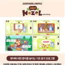 영어알파벳 심화 이미지