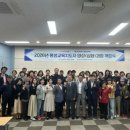 평생교육지도자양성과정 웹이코노미