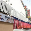 휴랜드아로마